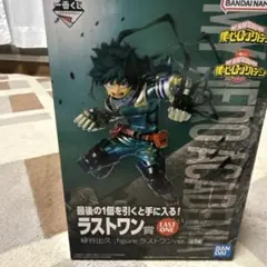 僕のヒーローアカデミア 緑谷出久 ラストワンver.