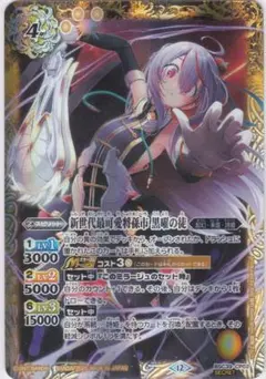 2026年最新】新世代最可愛将孫市 黒曜の徒の人気アイテム - メルカリ