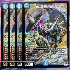 2026年最新】SKRYUの人気アイテム - メルカリ