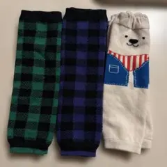 ベビーレッグウォーマー 3点セット