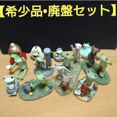 コポー◆COPEAU◆カエルのコポー◆超希少品•廃盤◆10個セットのサムネイル
