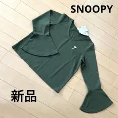 【新品】スヌーピー　SNOOPY 袖フレア　ブラウス　カットソー　長袖Tシャツのサムネイル