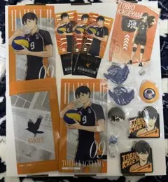 一番くじ　ハイキュー‼︎ 影山飛雄　まとめ売り