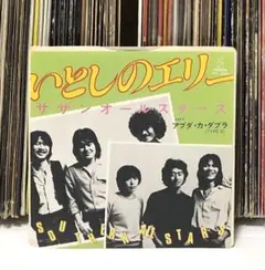 けゆ様 リクエスト 2点 まとめ商品