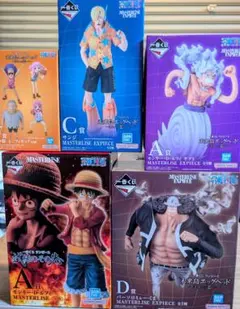 【一番くじワンピース】フィギュア5点セット