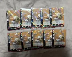 バボカ！！　孤爪研磨セット