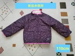 リバーシブル中綿コート 紫色 花柄