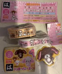 シュガーバニーズ・コロコロクリリン