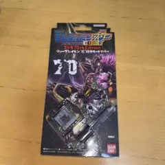 デジタルモンスターcolorゴジラ