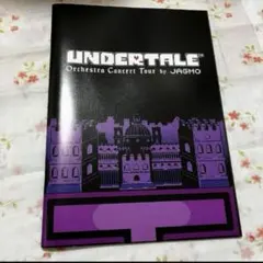 2026年最新】undertale jagmoの人気アイテム - メルカリ