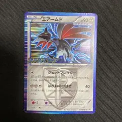 ポケモンカード エアームドex ワールドチャンピオンズパック 061/108