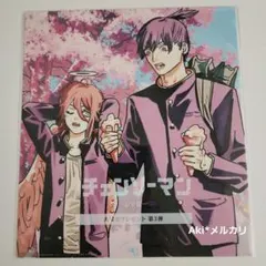 劇場版 チェンソーマン レゼ編 入場者特典 第3弾 早川アキ 天使の悪魔