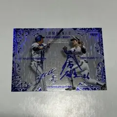 BBMカード35周年&週刊ベースボール4000号スペシャルバージョン