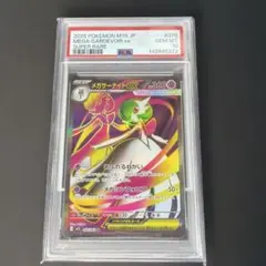 2026年最新】サーナイト sar psa10の人気アイテム - メルカリ