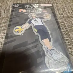 一番くじ ハイキュー！！-最強の挑戦者- F賞 アクリルスタンド　木兎光太郎