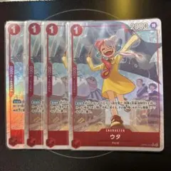 2026年最新】ウタ パラレル 4枚の人気アイテム - メルカリ