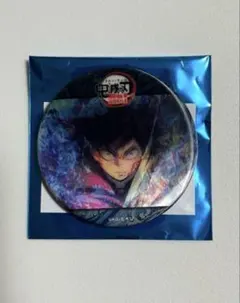 鬼滅の刃　無限城編　冨岡義勇　アニメーション缶バッチ　D