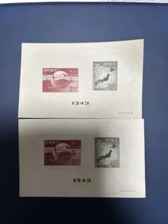 万国郵便連合端書4銭 銭単位 万国郵便連合75年記念4種 UPU75年 - メルカリ