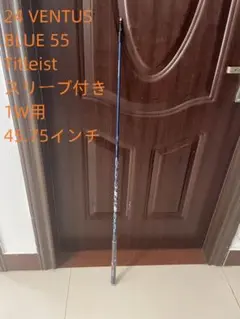 希少 タイトリスト TSi1 ユーティリティ U7 29度 HY 50 R - メルカリ