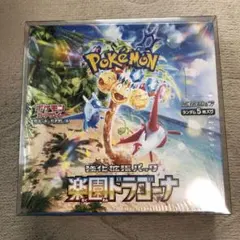 【シュリンク付き】楽園ドラゴーナ BOX【新品未開封】