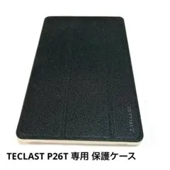 TECLAST P26T 専用 保護ケース ブラック