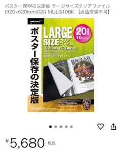 Item thumbnail for item e5ed7bde-2af6-4a35-a43b-d796550b8c1f