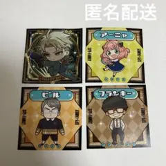 SPY×FAMILY スパイファミリー　でふぉキャラ　シールグミ　４枚セット