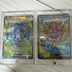 オーガポンいどのめんex、かまどのめんex SAR