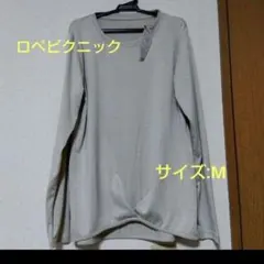 最終値下げ‼️【ロペピクニック】長袖T/M