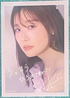 2026年最新】直田姫奈の人気アイテム - メルカリ