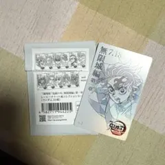 鬼滅の刃　劇場版　ムビチケ風カード　竈門炭治郎 炭治郎 無限城編　ムビチケ　鬼滅