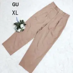GU ジーユー　大きめ　スラックス　タックパンツ　ベージュ　ゆったり　XL