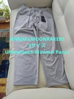 ultimaflex