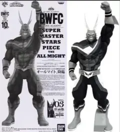 新品未開封！激レア！ヒロアカ　smspオールマイト01 A賞★ 新品未開封 ヒロアカ SMSP オールマイト A賞 01 BRUSH 店舗半券付