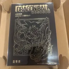 ドラゴンボール40周年プルーフ硬貨セット