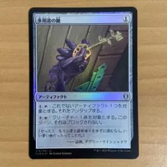 2025年最新】多用途の鍵 foilの人気アイテム - メルカリ