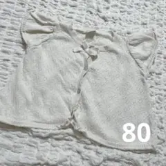 テータテート 半袖カーディガン