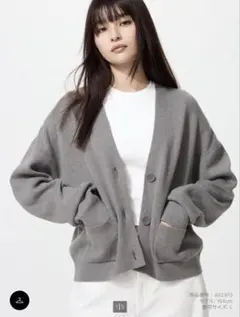 UNIQLO スムースコットンVネックショートカーディガン　グレー　Lサイズ