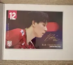 2026年最新】髙橋藍 サインの人気アイテム - メルカリ