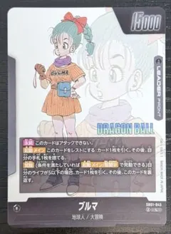 【中古】ドラゴンボールスーパーカードゲーム SB01-045[L☆]：ブルマ