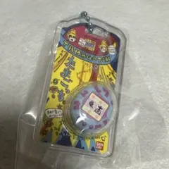 おかしなたまごボーロっち2 初代たまごっち　水色