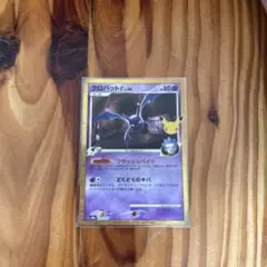 ポケモンカード30th クロバット