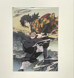 鬼滅の刃 冨岡義勇 特典 非売品 イラストカード