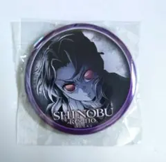 鬼滅の刃 ダイニング 柱稽古編 缶バッジ 胡蝶しのぶ - メルカリ