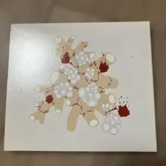 Saxon Shore The Exquisite Death of