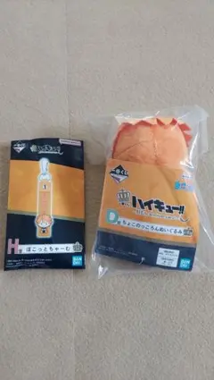 ハイキュー!! 一番くじ ぬいぐるみ 日向翔陽 木兎光太郎 値下げ