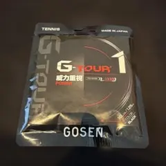 고센 G-투어 1 1.25mm 블랙 테니스 거트