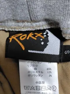 ROKX クライミングショートパンツ ベージュ Sサイズのサムネイル