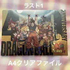 Item thumbnail for item 3f641a34-3a32-47d4-ae36-455ed25a26ea