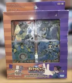 イナズマイレブン　リバーシブルセット　ダークエンペラーズ　タカラトミーのサムネイル